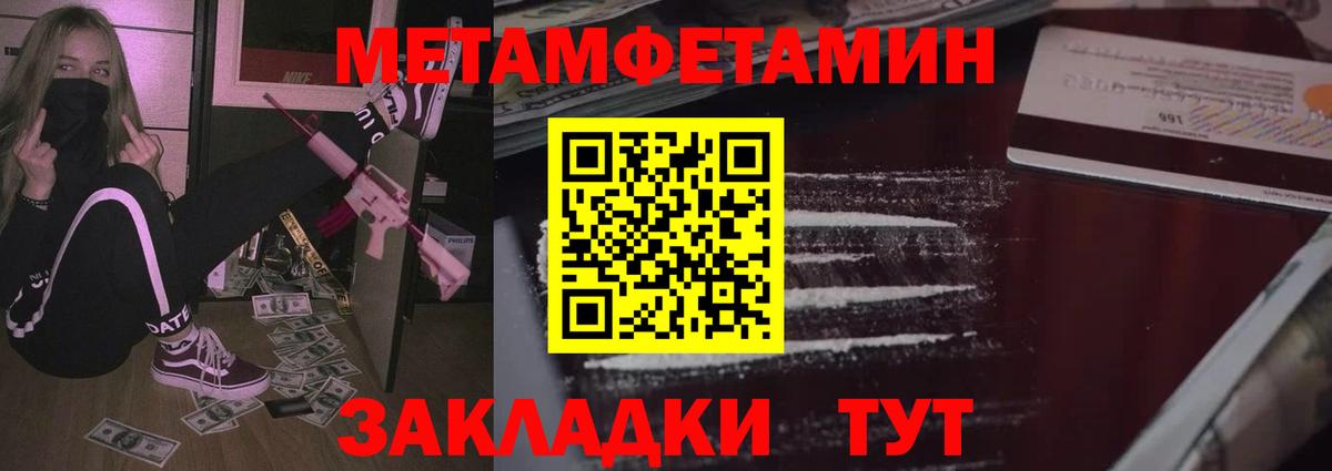 Amphetamine Premium Ростов Великий