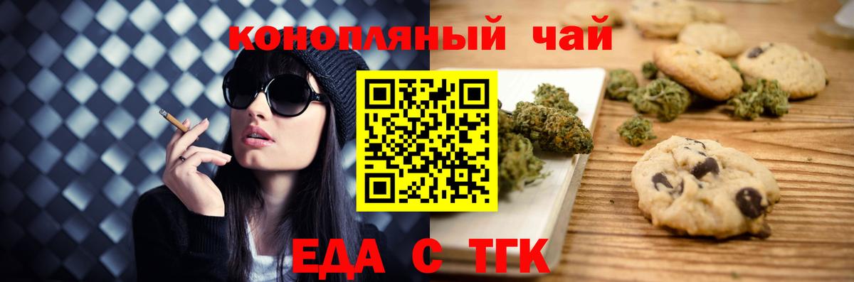 Ростов Великий  ГАШ  COCAIN  MDMA  Codein  Экстази  Мефедрон кристаллы  Конопля  Вход с VPN  APVP СОЛЬ  