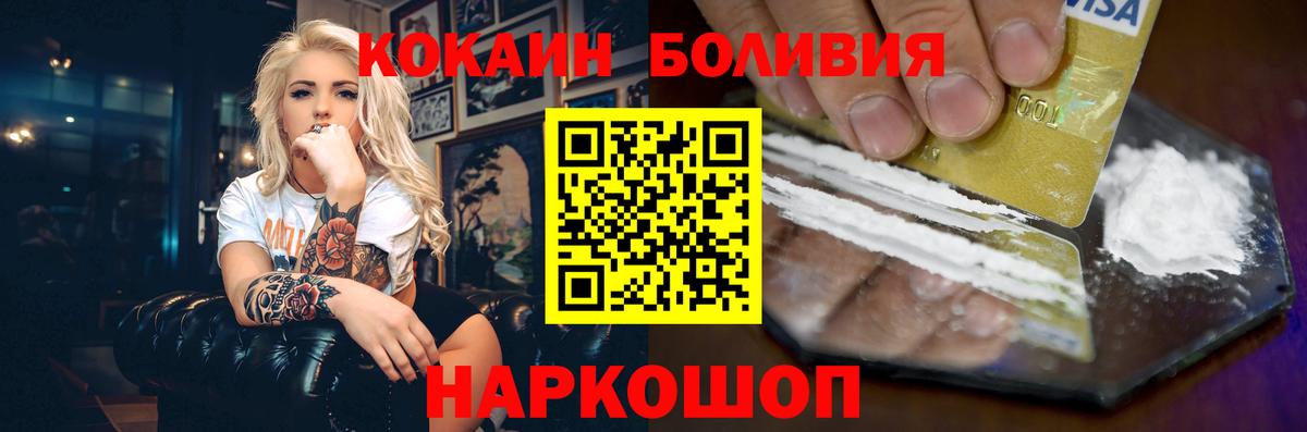 COCAIN Columbia Ростов Великий