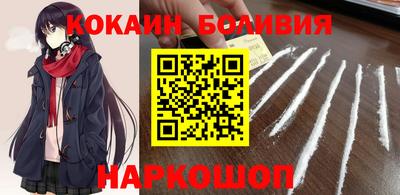 спиды Лесосибирск