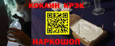 спиды Лесосибирск