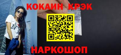 спиды Лесосибирск