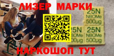 MDMA Ливны