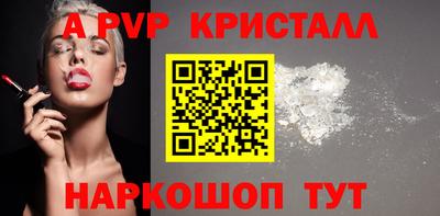MDMA Ливны