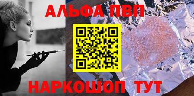 спиды Лесосибирск