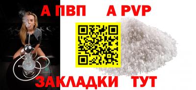 MDMA Ливны