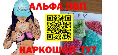 спиды Лесосибирск