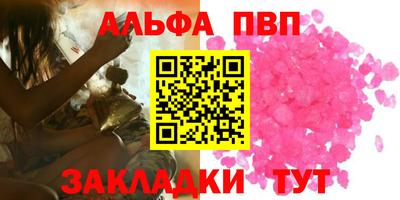 спиды Лесосибирск