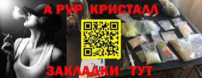 MDMA Ливны