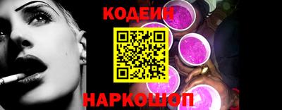 спиды Лесосибирск