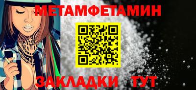 спиды Лесосибирск