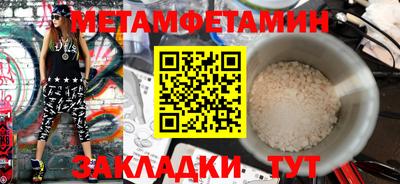 MDMA Ливны