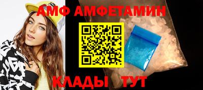 спиды Лесосибирск