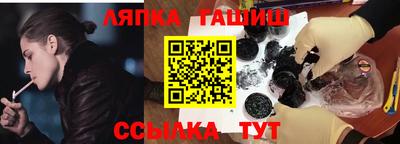 каннабис Ликино-Дулёво