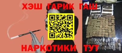 каннабис Ликино-Дулёво