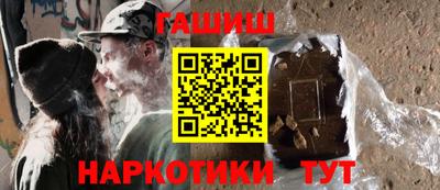 каннабис Ликино-Дулёво