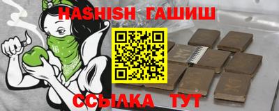 каннабис Ликино-Дулёво