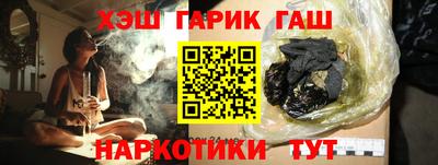 каннабис Ликино-Дулёво