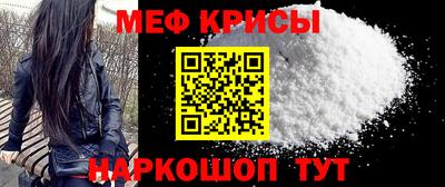 MDMA Ливны