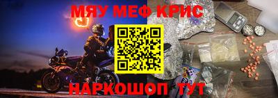 спиды Лесосибирск
