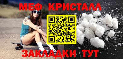каннабис Ликино-Дулёво