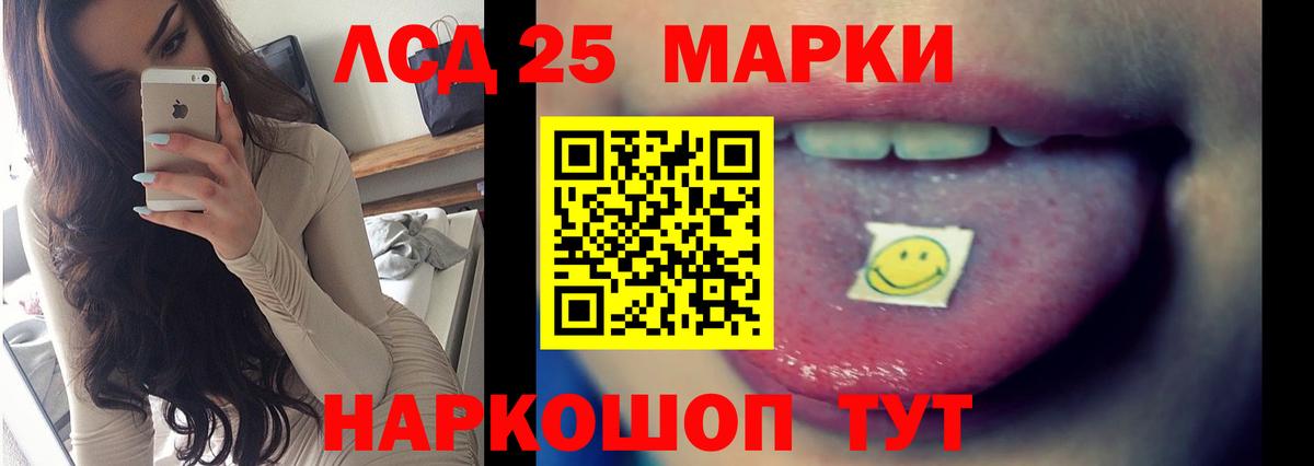 Лсд 25 экстази ecstasy Ростов Великий