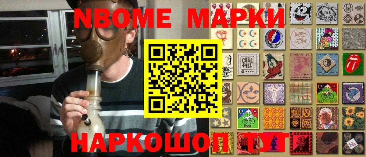 Галлюциногенные грибы Ростов Великий